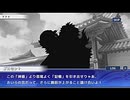 東京放課後サモナーズ　実況余談プレイ　ガチ儲け編　その５