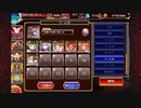 魔神ウェパル降臨Lv16☆4　第二覚醒クレールちゃん