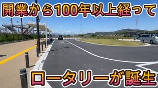 「開業から約100年経って新ロータリーが爆誕！！」岐阜市が一気に整備した長森駅を再訪しました！(駅探訪#番外編4)