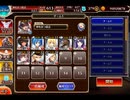 千年戦争アイギス 戦神コロシアム ガンスリングフロンティア：決勝Lv1【☆3×銀以下×イベントヒストリー】