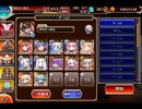 千年戦争アイギス 戦神コロシアム ガンスリングフロンティア：決勝Lv3【☆3×イベ白以下×イベントヒストリー】