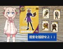 様々なPTで迷宮に挑め！！　ずんだもんと四国めたんのアナログゲーム探訪記　モンスターイーター　遊んでみた編後編