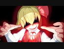 しっとり妖魔夜行 / 東方アレンジ