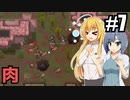 【RIMWORLD Anomaly】もっと食べたい・・・/ 第７話【ゆっくり実況プレイ】