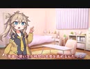 つむぎちゃんのタスクシュート1分紹介 その29　「豊かさの本性は時間の密度にあり、意識の使い方が時間の密度を高める」という言及に触れて考えたこと / 田中真吾