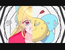 【１０周年】　テンプレート　【v_flowerカバー】