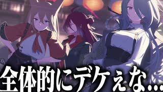 【実況】オタクが初見で「ブルーアーカイブ」を反応する #87【龍武同舟 イベントストーリー】