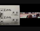 (´⚡`)5戦目(環境音)