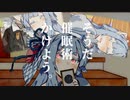 催眠術であかりに甘えたい!!
