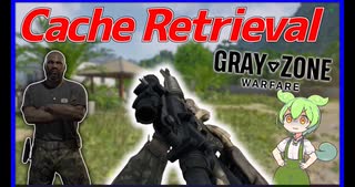 【GZW】GPS設置タスクがどこにあるか分からなさすぎる...Cache Retrieval！【Gray Zone Warfare】