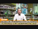 【パチンコ店買い取ってみた】第425回利益が出せなかったパチスロ台ランキング(ひげ紳士の場合)