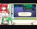 ヤンデレ天使とメスガキ悪魔の「あつまれどうぶつの森」その４【カニバリ玉手箱】
