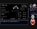 【RTA】カルトに厳しいギャル　9分29秒33