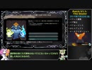 【Slay the Spire】塔の歴史を紐解く壮大な旅Part12【VOICEVOX解説】