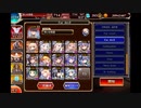 千年戦争アイギス 魔神ウェパル降臨 Lv16 ☆4 撃破33～放置 (白以下)