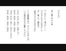D・N・A