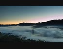 sea ​​of ​​clouds