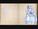【VOICEROID朗読】初夏　新美南吉【ボイ詩ロイド】