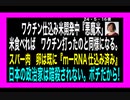 24・5・16夜　皆　地獄のような社会だけど　もう少しで光が見えます。頑張って、、、。