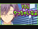 【エロゲ実況】166　うざい上に古いマルチ商法の勧誘【サノバウィッチ】