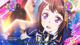 [製品PV] Pバンドリ！