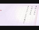 成長痛／雨晴れP feat.IA