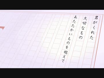 成長痛／雨晴れP feat.IA