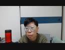ニンポー（千代豊和）　Twitch　おはよう