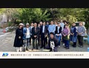 健康立国対談第63回｜災害復旧から学んだこと｜井上永太郎さん・和仁宗憲さん・森田雅博さん・藤原直哉理事長 202405