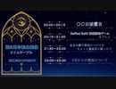 【生配信アーカイブ】【祝5周年】6歳になるので記念配信٩( ᐖ )و　前編