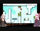 【ボイロ実況】パックンフラワーいっぱいのステージがヤバすぎた【マリオメーカー2】