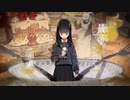 【花笠てと】晩餐歌【歌ってみた】