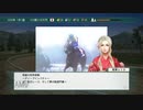 【実況】ウイニングポスト8 #102