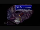 【実況】ファイナルファンタジー7 #32