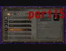 【SEKIRO】友人に勧められたゲームを完全初見でやってみた　part15　金の秘密