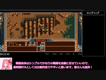 朱紅い雫RTA　part9