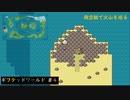 飛空艇を使ってサブクエストをこなそう　ギフテッドワールド 初見実況プレイpart4