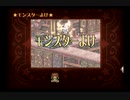 イリスのアトリエ エターナルマナ 実況プレイ Part24