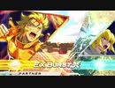 【EXVS2OB】ガイアガンダム【シャフランクマ#32】