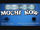 もちぞら模型店 もち公｜ 高い買い物 (ソフトウェアトーク劇場)