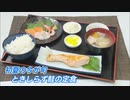 今が旬「ときしらず鮭」の定食にグランプリの札幌味噌ラーメン　人気催事「初夏の北海道展」始まる