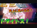 【ポケモンSV】炎上に負けるな！炎上型両刀ドダイトス！【スカーレット・バイオレット・藍の円盤】