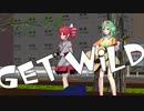 【Synth V】GET WILD／GUMI【カバー】