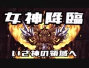 今度も懲りずにCalamity #9