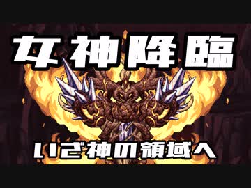 今度も懲りずにCalamity #9