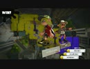 【SPLATOON3】全武器使用でバンガラ攻略part104【N-ZAP89】