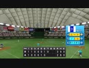 ホロライブペナント5月20日