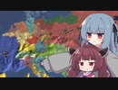 【eu4】妹が欲しい！たくさん！【voiceroid実況プレイ】#3（終）