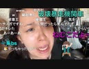 「コメントにキレて右手がうずいてしまった」「小舟ちゃんに似てるとコメントされその気になる」