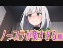 ガチの女ゲーマーに「あるある」な事ｗ